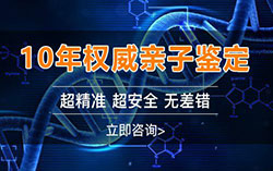 阿里地区怀孕了需要如何做亲子鉴定，阿里地区办理怀孕亲子鉴定办理流程