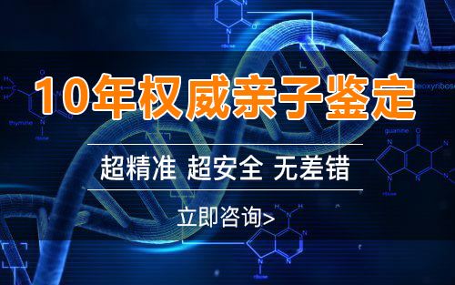 阿里地区个人可以私下做亲子鉴定吗,阿里地区个人做亲子鉴定的步骤